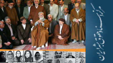 Photo of Living Under Suppression: The Situation of Gonabadi Dervishes in Iran